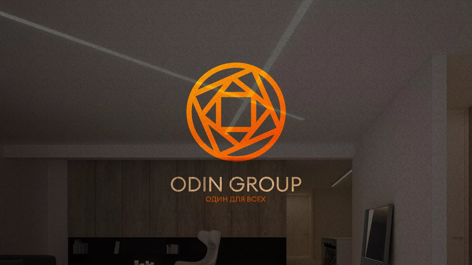 Разработка сайта в Кропоткине для компании «ODIN GROUP» по установке натяжных потолков